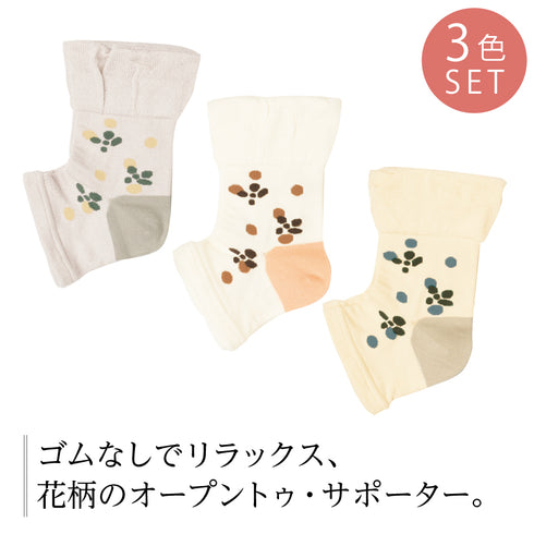 ゴムなし花柄おうちサポーター.|s1
